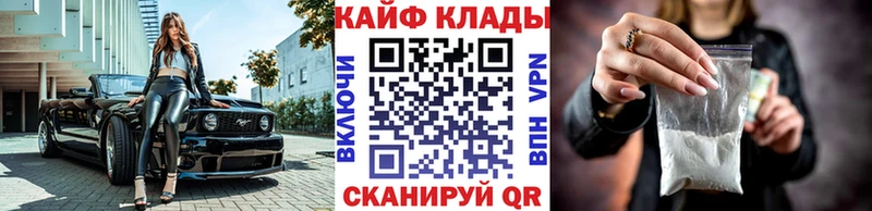 Виды наркоты Михайловка Галлюциногенные грибы Каннабис Меф мяу мяу Гашиш Cocaine