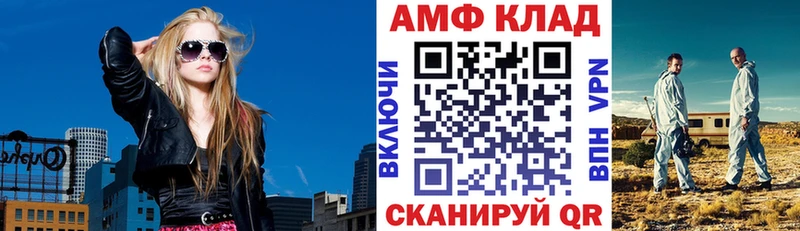Амфетамин Розовый  хочу   ссылка на мегу ссылка  Михайловка 