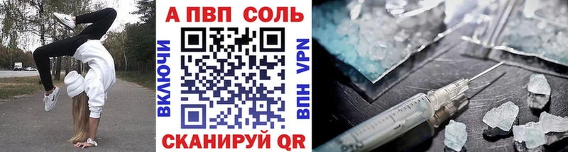 Альфа ПВП СК  Михайловка 