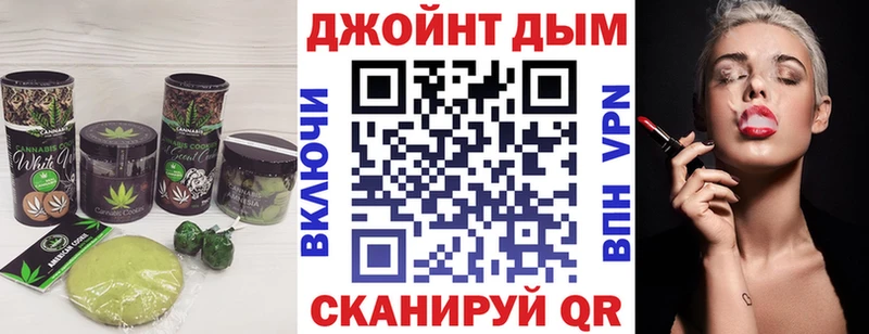 Печенье с ТГК марихуана Михайловка