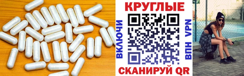MEGA   Михайловка  Экстази ешки 