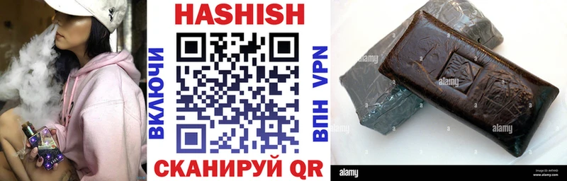 ГАШИШ 40% ТГК  Михайловка 