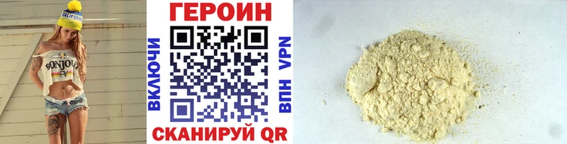 Героин афганец  Михайловка 