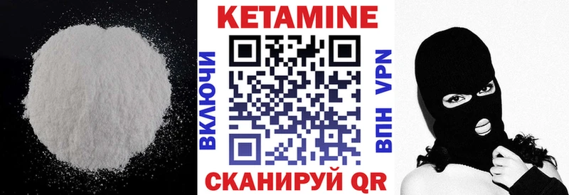 купить наркоту  hydra онион  Кетамин VHQ  Михайловка 
