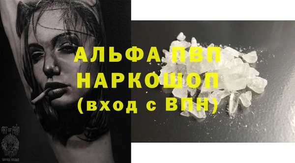 MESCALINE Бугульма