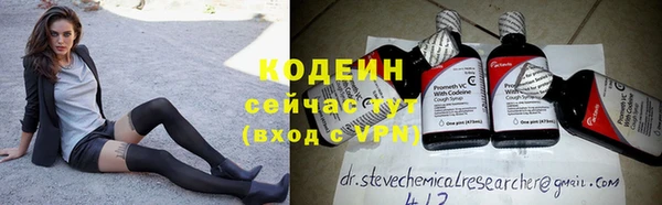 соль курить ск Богданович