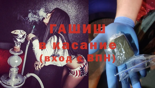 соль курить ск Богданович