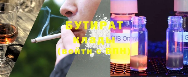 соль курить ск Богданович