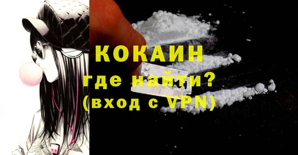 мдма Богородицк