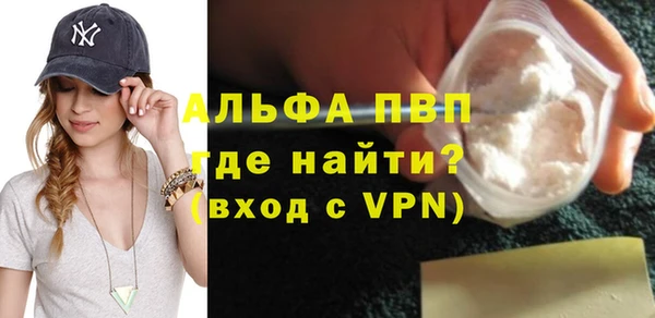 амфетамин Тихвин