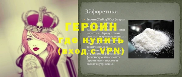 соль курить ск Богородск