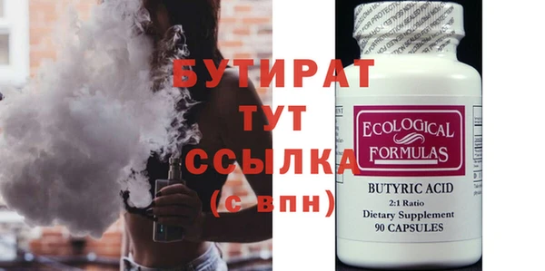 соль курить ск Богданович