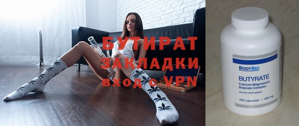 соль курить ск Богданович