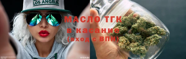 соль курить ск Богданович