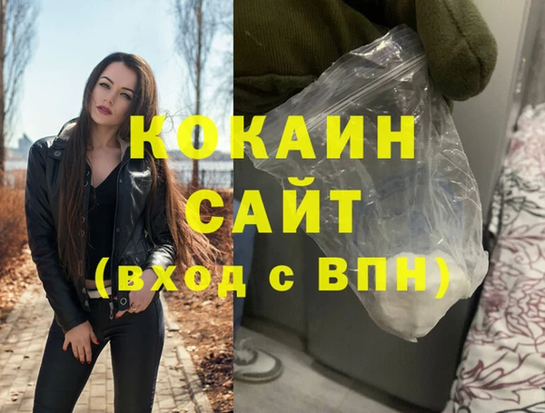 соль курить ск Богородск