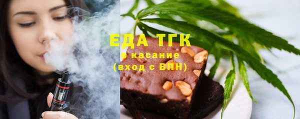 ешки Бородино