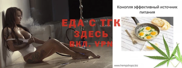 соль курить ск Богородск
