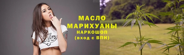 мдма Богородицк