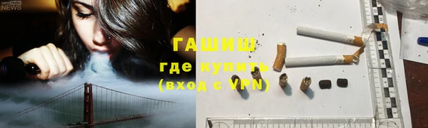 мдма Богородицк