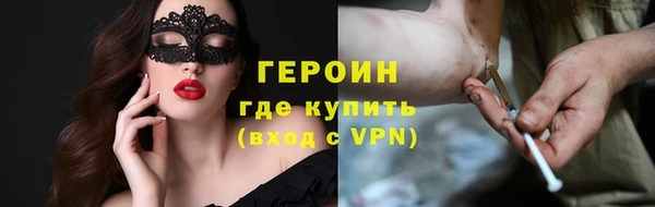мдма Богородицк