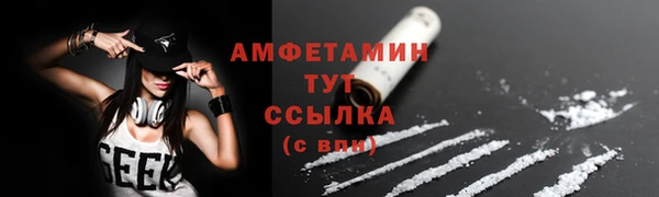 соль курить ск Богданович