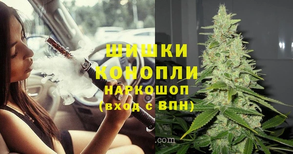 соль курить ск Богородск
