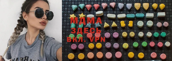 соль курить ск Богородск