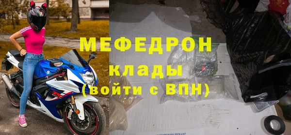 соль курить ск Богородск