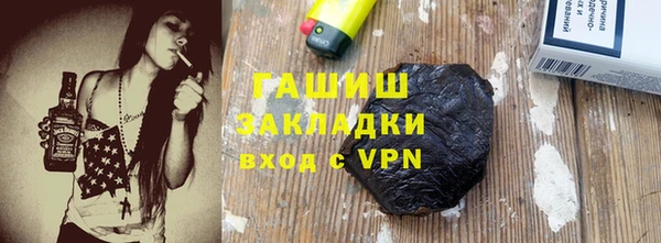 MESCALINE Бугульма