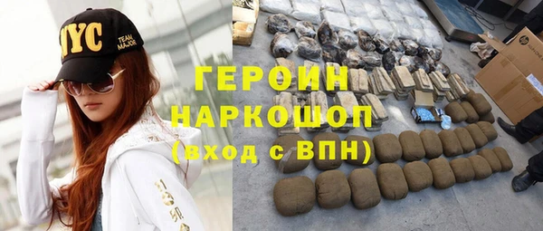 соль курить ск Богородск