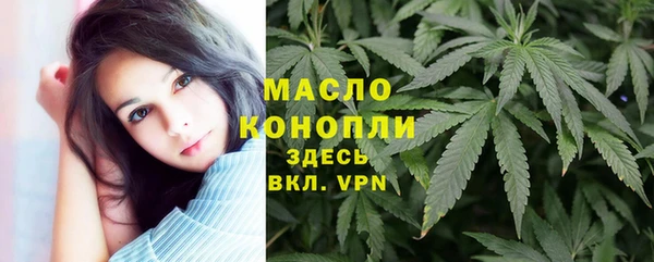 соль курить ск Богданович