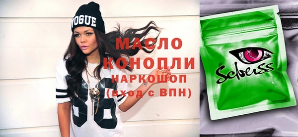 соль курить ск Богданович