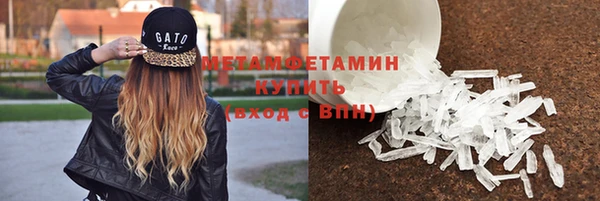 мдма Богородицк