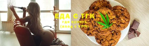 соль курить ск Богородск