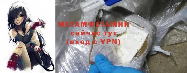 соль курить ск Богородск
