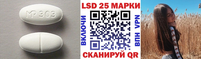 LSD-25 экстази ecstasy  даркнет формула  Михайловка  omg ссылка 