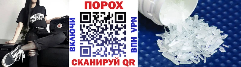 Первитин витя  купить  сайты  Михайловка 