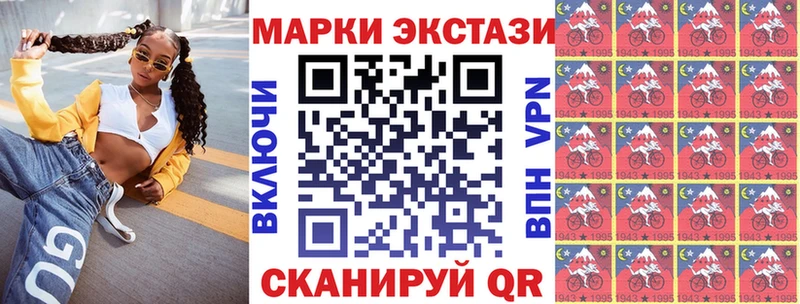 Марки N-bome 1,8мг Михайловка